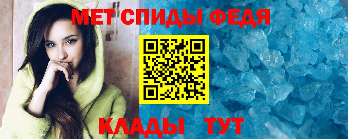 АМФЕТАМИН  Амфетамин Розовый  Вход с VPN  Елизово  Amphetamine 