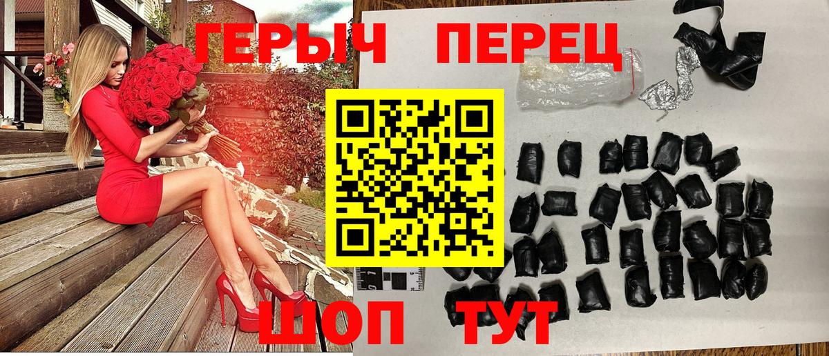 Героин Афган  Вход с VPN  Елизово 