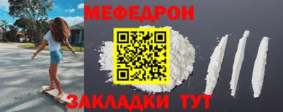 гашик Кунгур