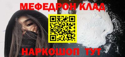 гашик Кунгур