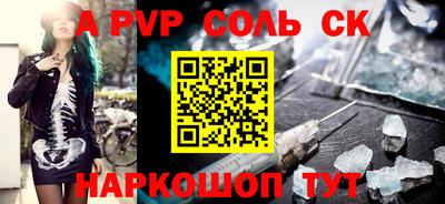 гашик Кунгур