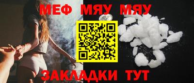 герыч Кумертау
