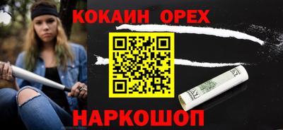 бошки Кулебаки