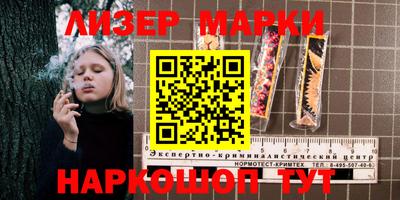 гашик Кунгур