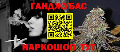 гашик Кунгур