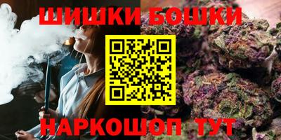 бошки Кулебаки