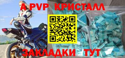 герыч Кумертау