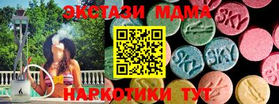 гашик Кунгур