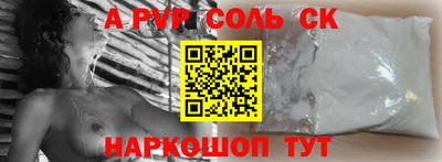 бошки Кулебаки