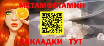 герыч Кумертау