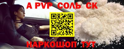 герыч Кумертау