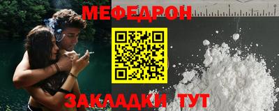 герыч Кумертау
