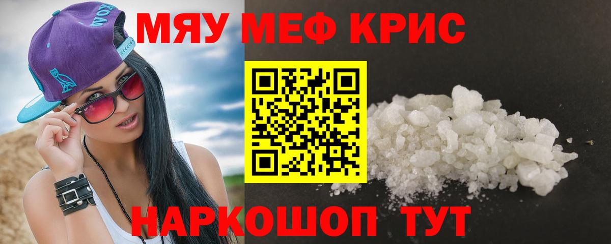 МЕФ Елизово