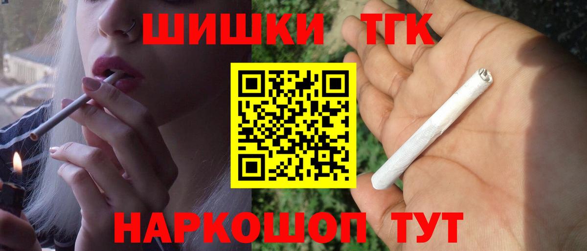 Бошки марихуана план  Каннабис LSD WEED  Вход с VPN  Елизово 